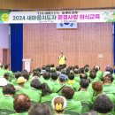 문경온누리스포츠센터 이미지