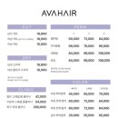 에이바헤어 홍대상수역점
