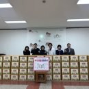 (사)전북지체장애인협회 전주시지회 | [지역사회공헌] 설맞이 물품후원