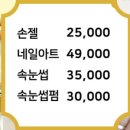 에스네일 이미지