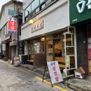 하나로9길 | 천안터미널 냉삼맛집 삼평식당 재방문후기