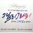 엘랩 이미지