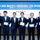 KT무안지사 이미지