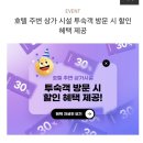사보아 페어 | [💟아기랑 호캉스] 웨이비엠호텔 웨스트 / 거북섬 호텔 / 가성비호텔 / 패밀리룸 / 29개월아기랑 시흥...