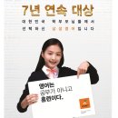 화명동 금용레포츠 앞 이미지