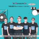 (주)스타피쉬 이미지