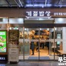 신세계 뷔페 이미지