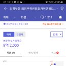 동네오락실 이미지