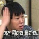 뚱땅 이미지