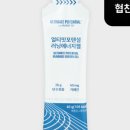 포텐셜파워