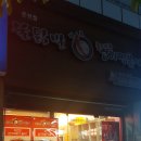 온양다나약국 이미지