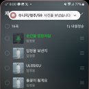 전음사