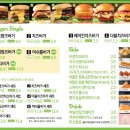 프랭크버거(구미역점) 이미지