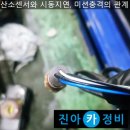 산소뱅크 이미지