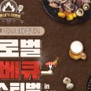 홍성한우 - 수원시 장안구 연무로42번길 40 | 홍성한우