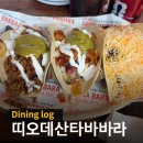 [송도] 띠오데산타바바라 송도 타코 맛집 내돈내산 메뉴추천