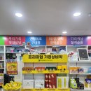 이루는약국 이미지