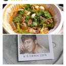 깔롱지기