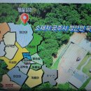 세종시인근 공주시 전원주택부지매도 이미지