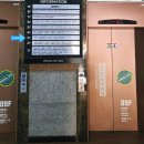 로이드밤 평내호평점 이미지