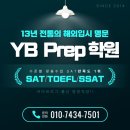 와이비글로벌