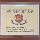 박수명: [2026 부의 해방: 1월의 마지막주 비밀] 2026.01.24.토 이미지