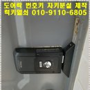 마들열쇠