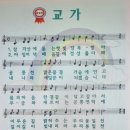 봉일천초등학교 이미지