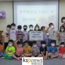 성빈센트유치원 이미지