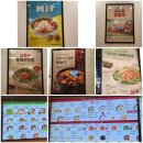 본죽&비빔밥도남점