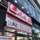 지니스안경 온의롯데마트건너점 | [리뷰] 춘천안경 <지니스안경 춘천온의롯데마트건너점> 안경 맞춘 후기🤓