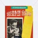 영화사 사계절
