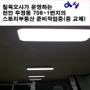 더조은주택관리