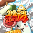 라엘음악학원 | 문흥동 피아노 : 라엘음악학원에서는 음악이론 보드게임을 한다 ?! 너무 재미있는 주요3화음 꼬치 보드...