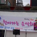 장유중앙광장 이미지