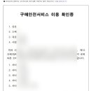 스마트K 행정사사무소 이미지