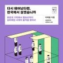 21세기문고 이미지