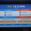 원어민 중국어(야간) 이미지