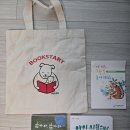 연서도서관 | [광명시 북스타트] 연서도서관 1단계 책꾸러미 수령후기