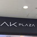 애견프라자 | AK플라자 원주점 애견동반 후기 원주 가볼만한곳 백화점 쇼핑 이용팁