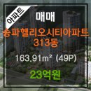 이경외과의원 이미지