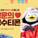 자이안트광고