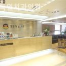 명동독일치과의원 네이버블로그