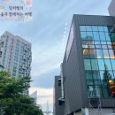 유성호텔구내세탁소 | 호캉스호텔 추천 롯데시티호텔 대전 씨카페 헬스장 코인세탁소 회의실 부대시설 총정리