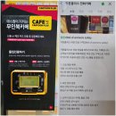 글램핑스테이션 | 홍대입구 만화카페 카툰플러스 솔직 후기 ㅣ24시간 홍대놀거리 실내데이트 추천