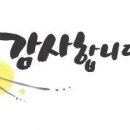 [찬조현황] 화성볼링회 창단4주년 - 찬조하신 분들 이미지