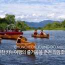 춘천승마장 이미지