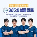 성심치과의원 이미지