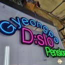 거성산업 이미지