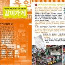 청용건재
